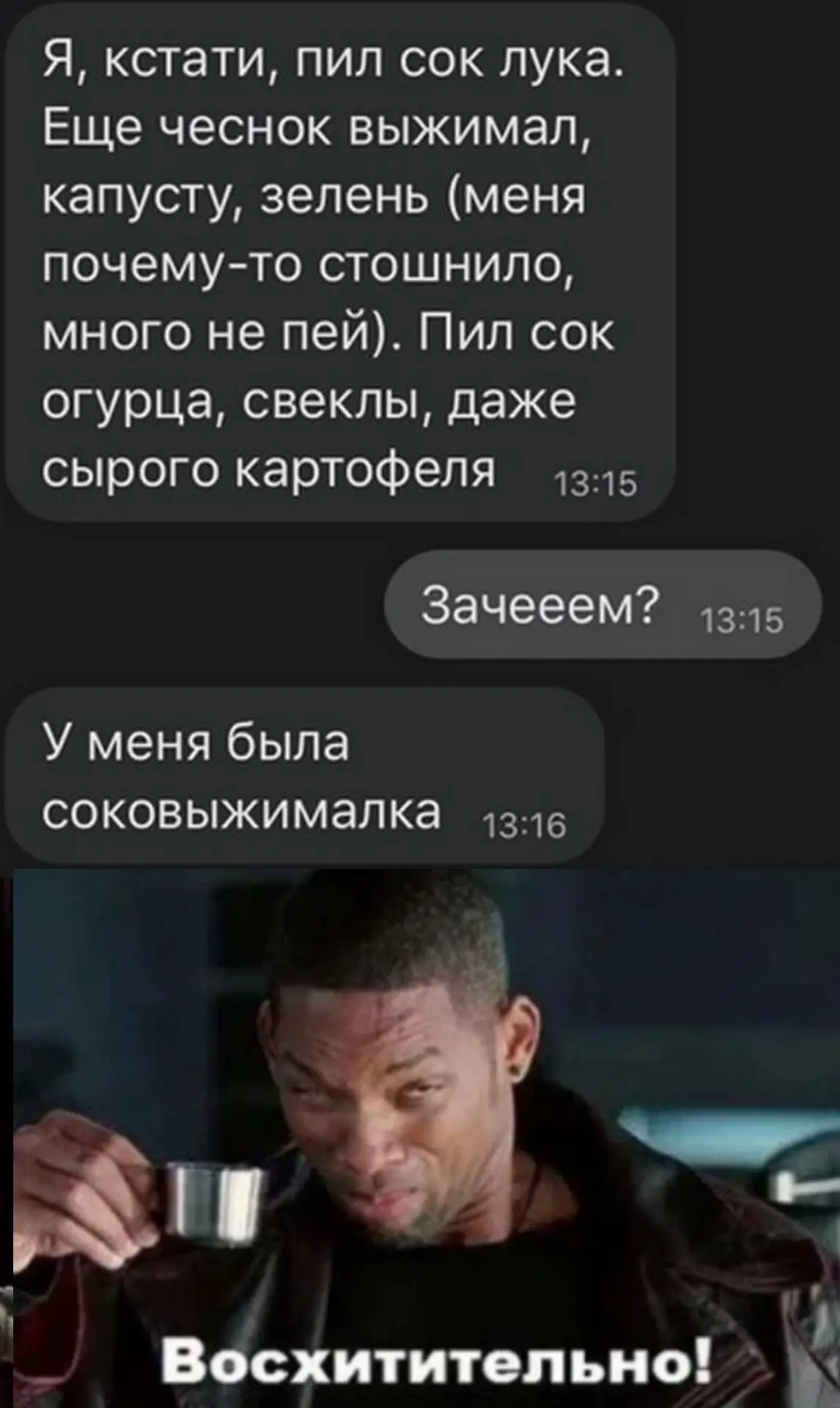 Приколы