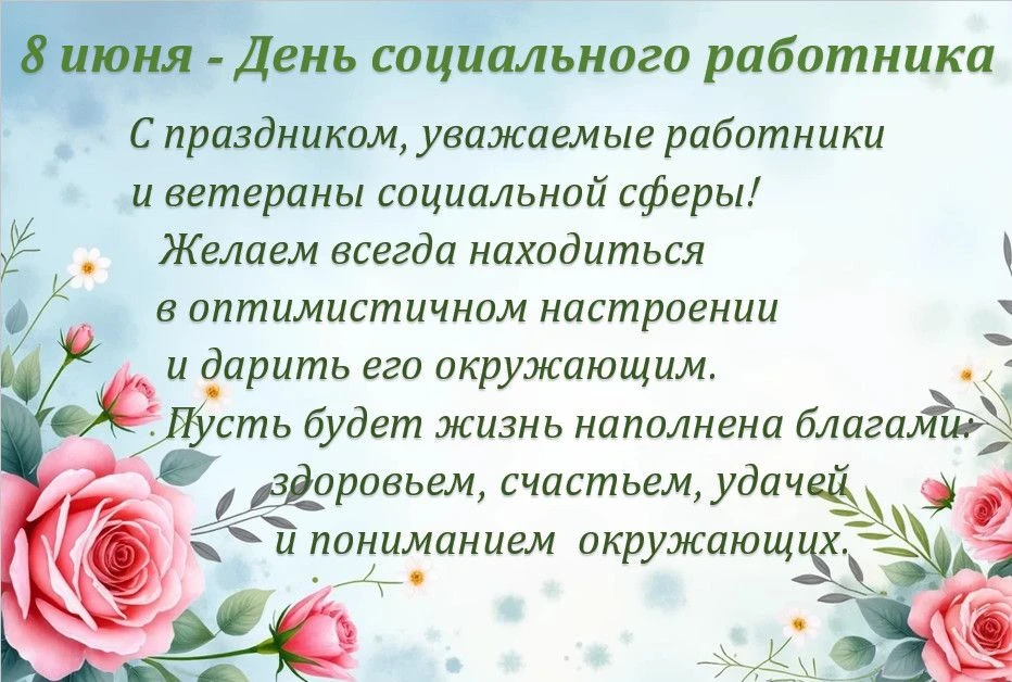 #клубветерановсоветск