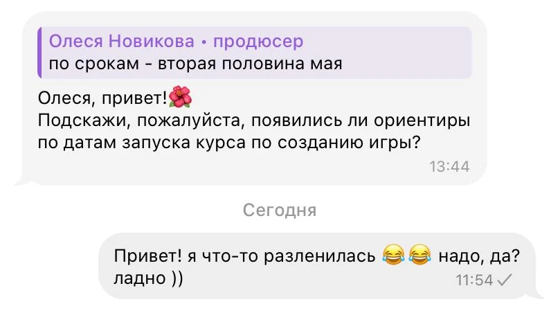 Аха-ха-ха 😂😂😂😂

Чисто мой вайб продаж в своём проекте 😂