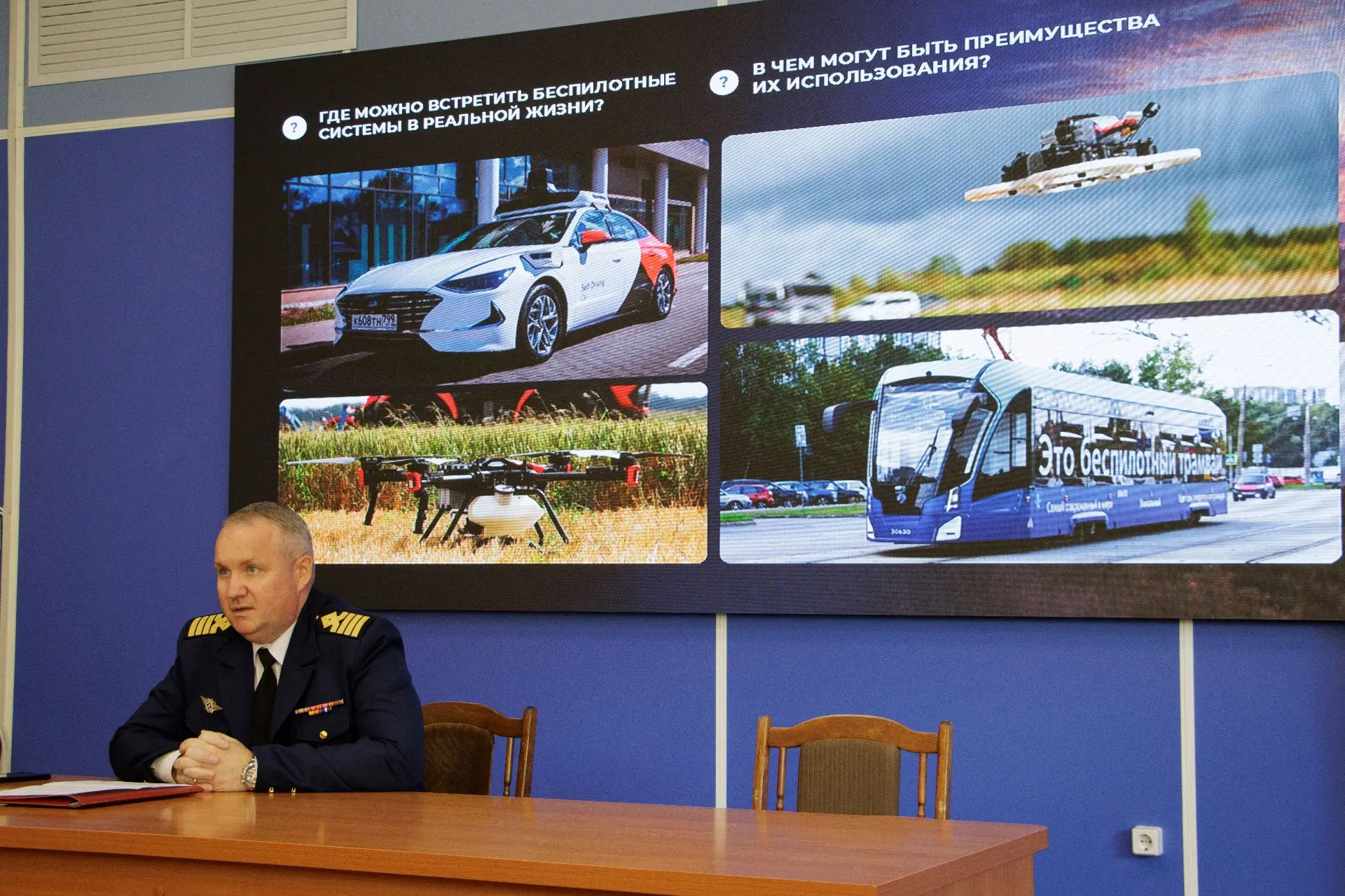 ⚡Время решать!
 
В Волжском университете начался курс лекций для обучающихся по вопросам формировани