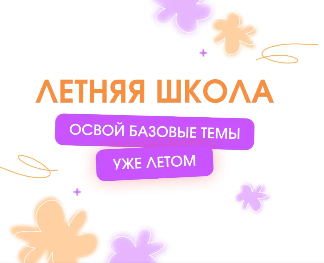 Уважаемые родители! 
В рамках профориентационных проектов региона для обучающихся 6-11 классов, приг