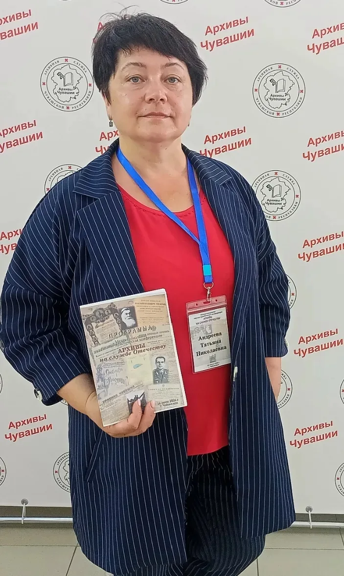 📜Архивы помогают сохранять память!

Руководитель музея школы №1 Андреева Татьяна Николаевна приняла