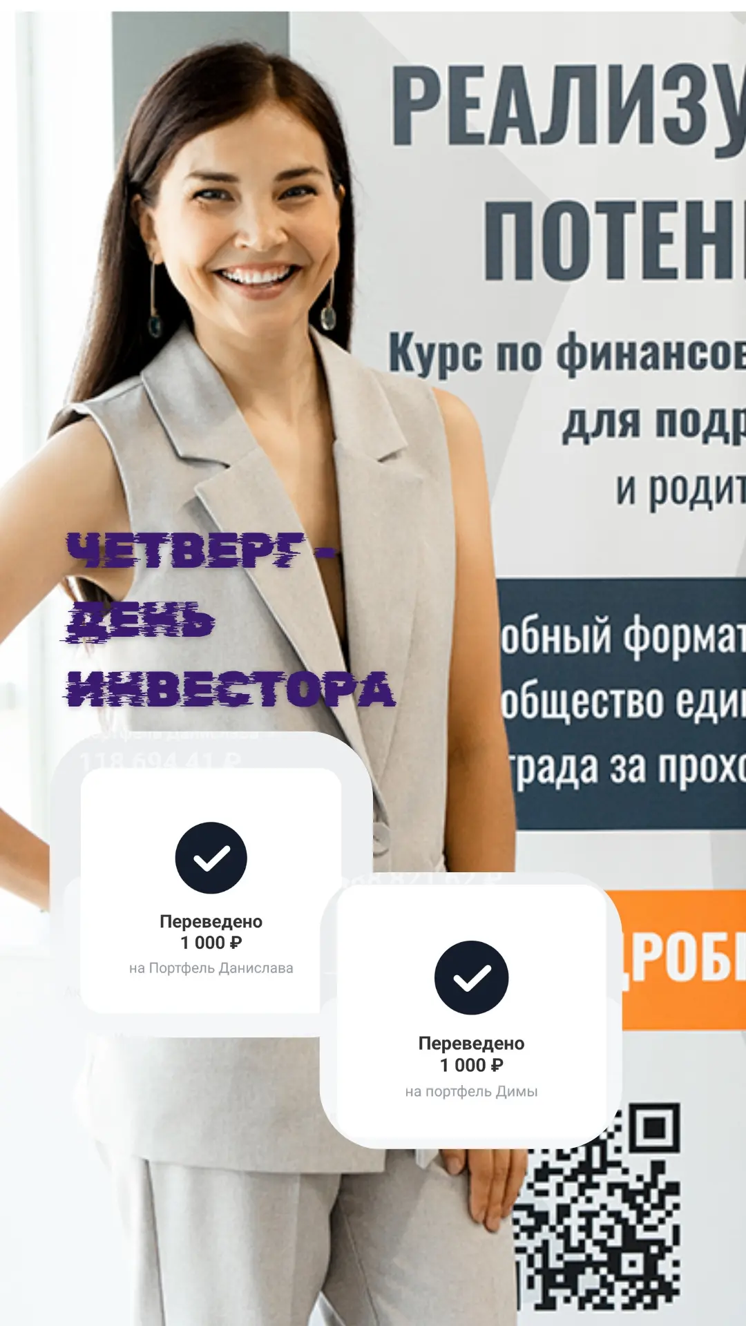 24/52 день инвестора 

Индекс Мосбиржи снижается уже 13 недель. И периодически опускается ниже 2500 