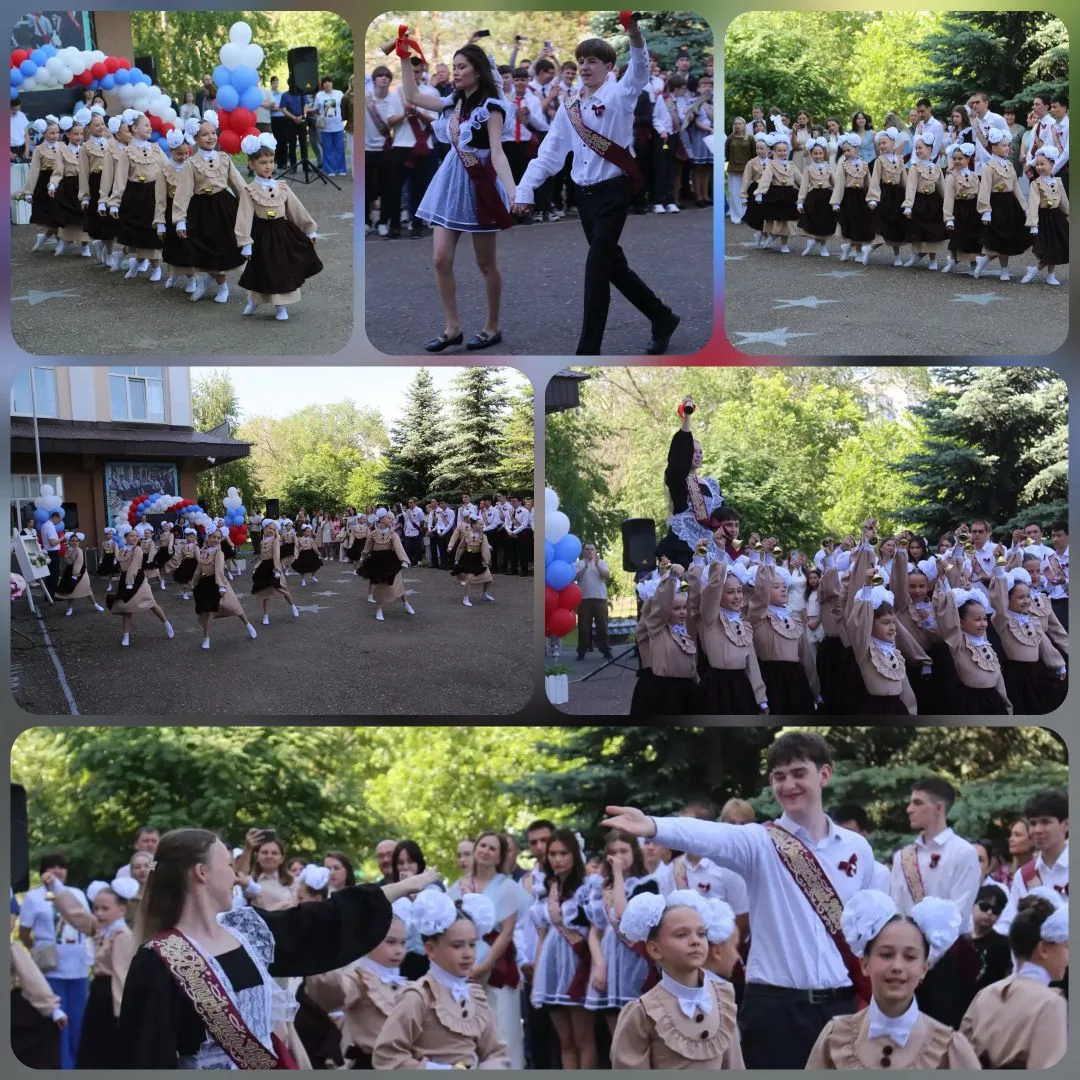 В нашем лицее прозвучал «Последний звонок»! 🎀🔔

🎉🌟 Сегодня во дворе нашего лицея было особенно в