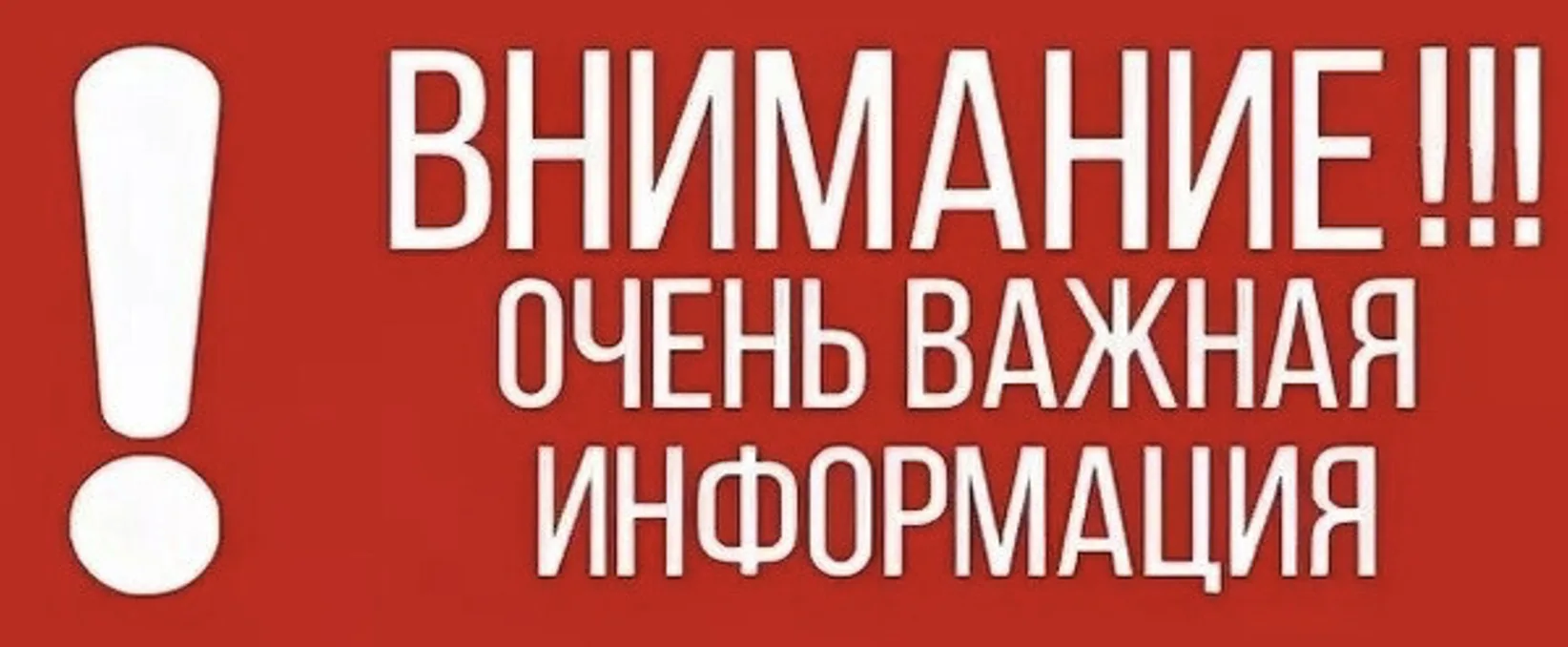 УВАЖАЕМЫЕ ЖИТЕЛИ СОЛОНЕЦКОГО СЕЛЬСКОГО ПОСЕЛЕНИЯ!

С 1 мая по 15 октября 2026 г. в Ростовской област
