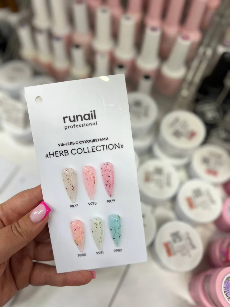 НОВИНКИ!🌸
Гели с сухоцветами от Runail уже во всех магазинах «БЬЮТИГОЛИК»🫰🏽

💸Цена : 610₽

📍ТРК