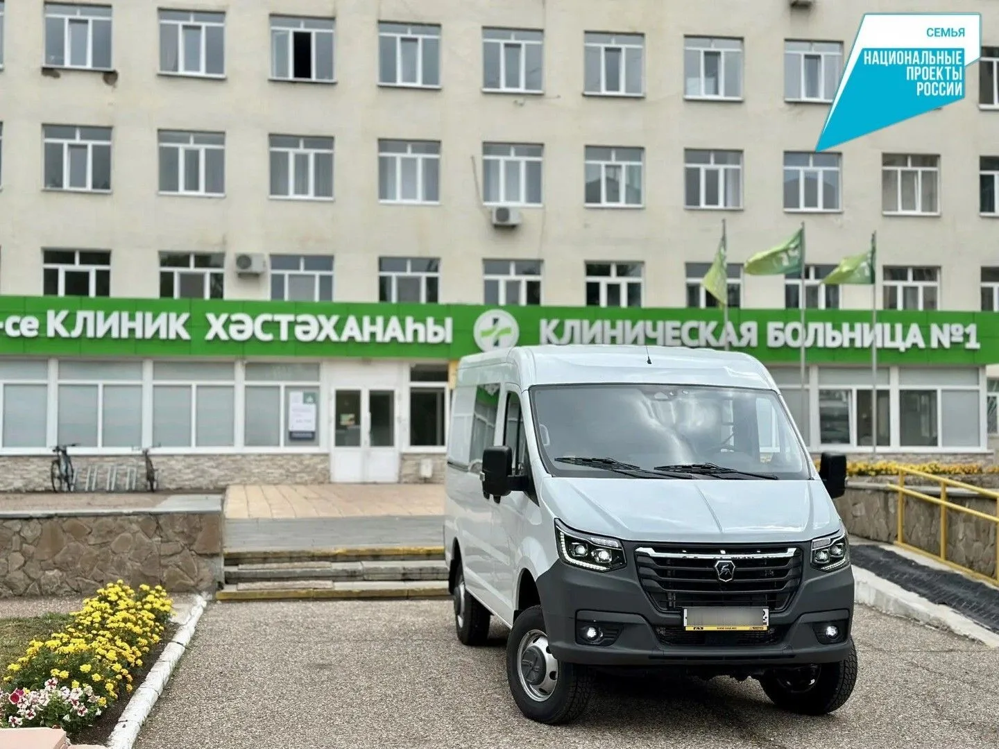 🚑В Стерлитамаке благодаря нацпроекту «Семья» начал работу мобильный диагностический комплекс для ок