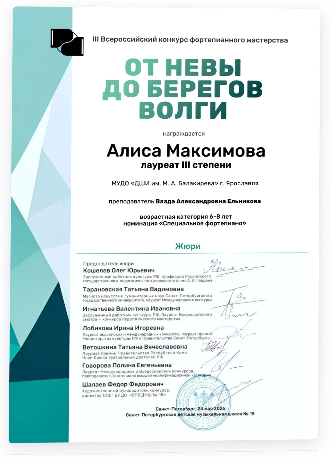 🎉Поздравляем!

🌞На улице прекрасное лето, каникулы, отдых, прогулки и путешествия! Прошла пора экз