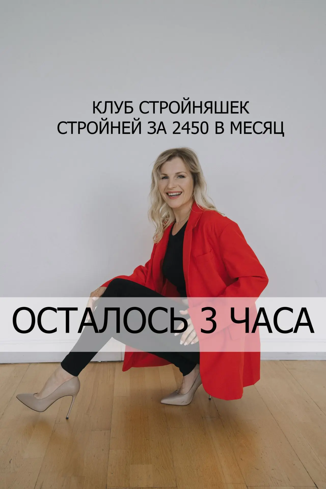 🔸️Минус 4-6 кг в месяц с профессиональным сбалансированным меню

🔸️Поддержка от меня и  таких же д