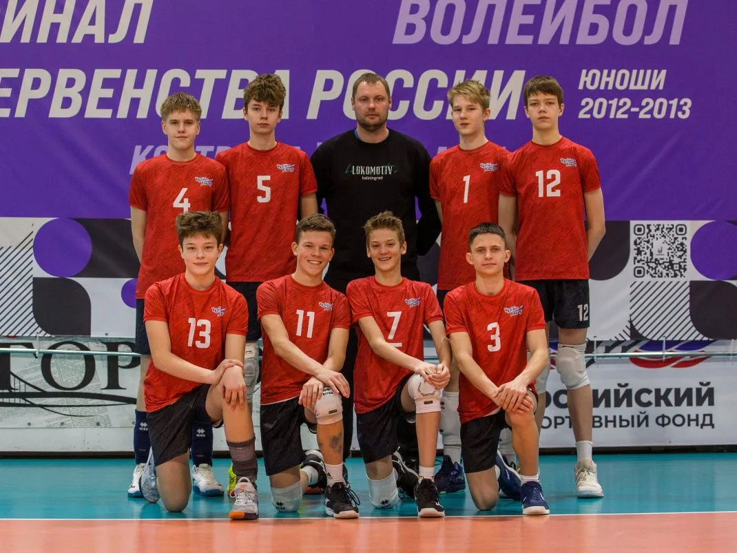 🏐✨ В Костроме завершился финал Первенства России по волейболу среди юношей до 15 лет (2012–2013 гг.