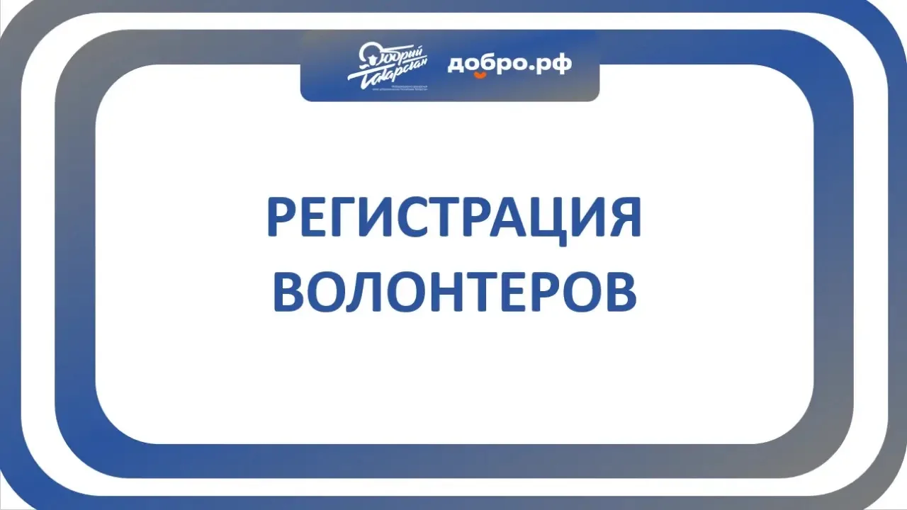 Уважаемые родители! 📢

Ваши дети уже в лагере и каждый день совершают добрые дела. Чтобы все эти де