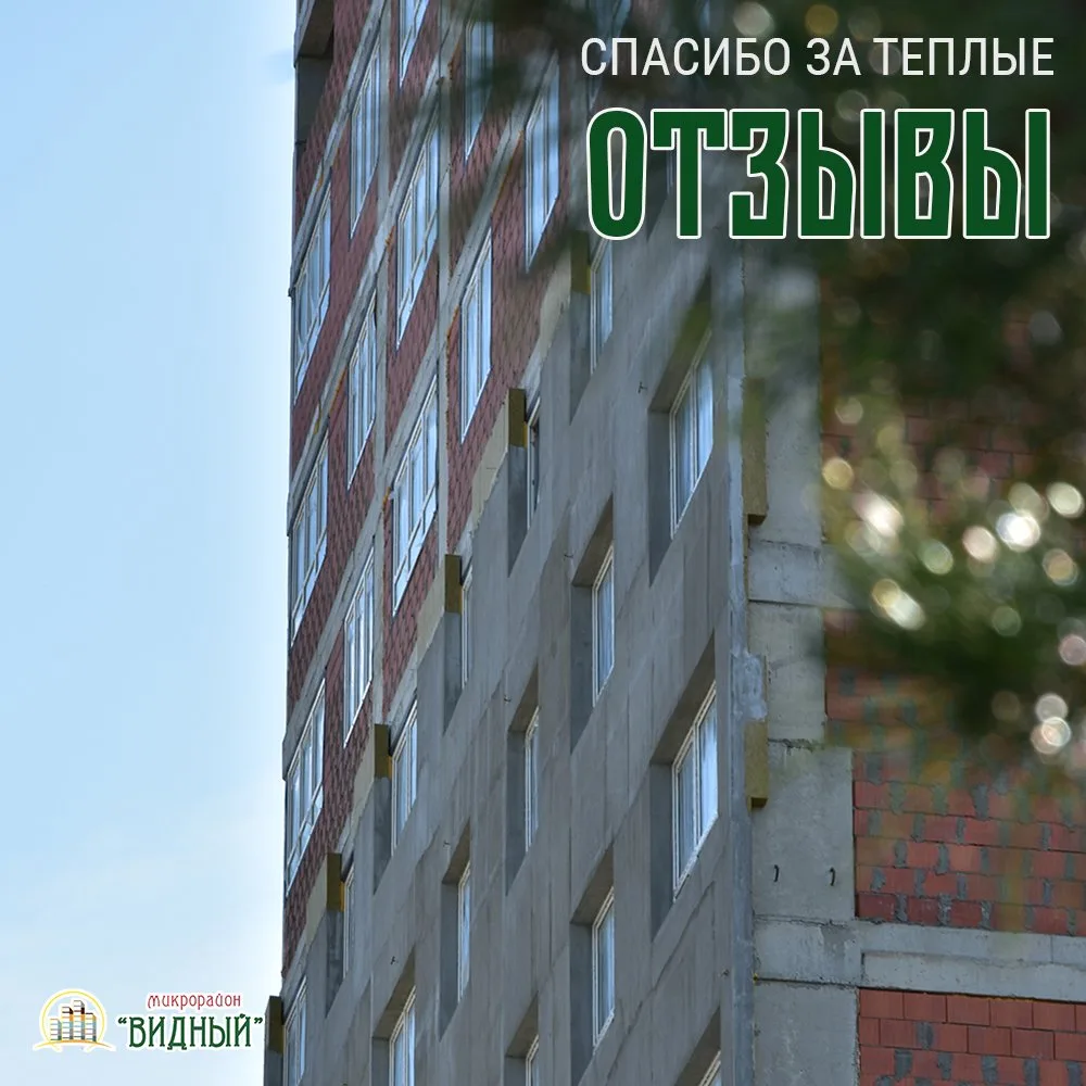 Замечательный микрорайон 👍

Одни из первых заехали и наблюдаем по сей день, как с каждым годом прои