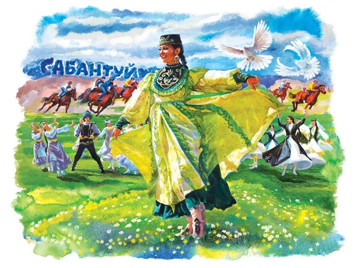 Уважаемые коллеги, дорогие друзья!

От имени Федерации профсоюзов Республики Татарстан и от меня лич