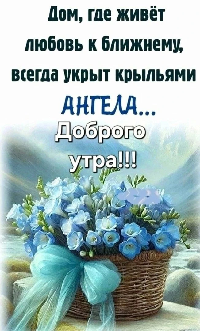 Доброе утро! 🌞
Сегодня мы снова будем тренировать внимательность, а через неё и радость. Только на 