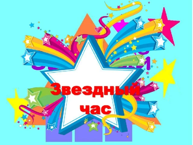 1 июня в 11 ч. 00 мин. в МКОУ "Богуславская СОШ" состоится  церемония награждения талантливых учащих