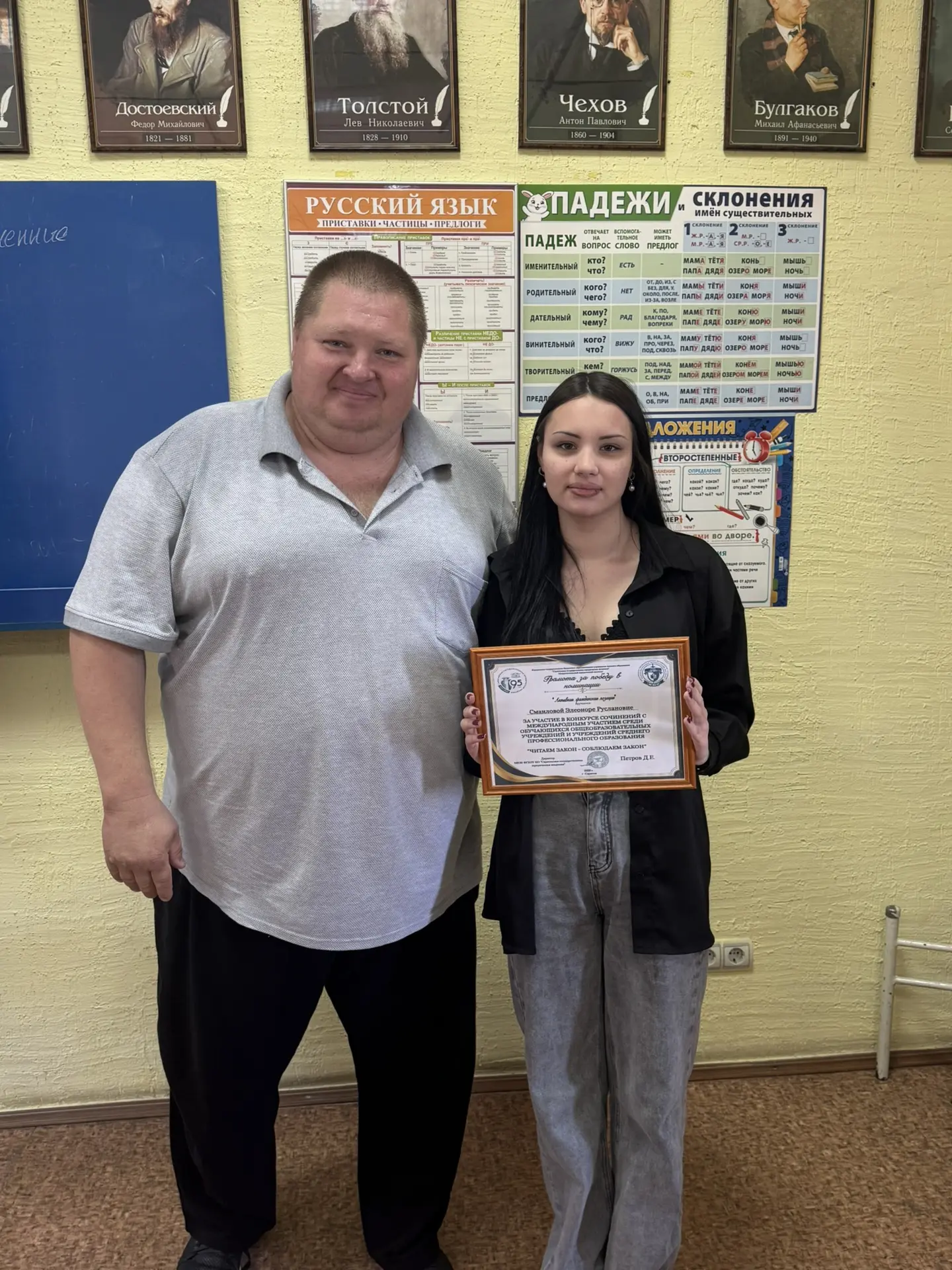 👏 Конституция глазами студента: успех на юридическом конкурсе!

Студентка Васильевского колледжа (ф