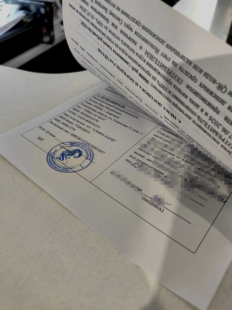Новый договор 🤝
Новая ученица 👩‍🎓

Благодаря мне, в нашем городе становится больше парикмахеров ☝