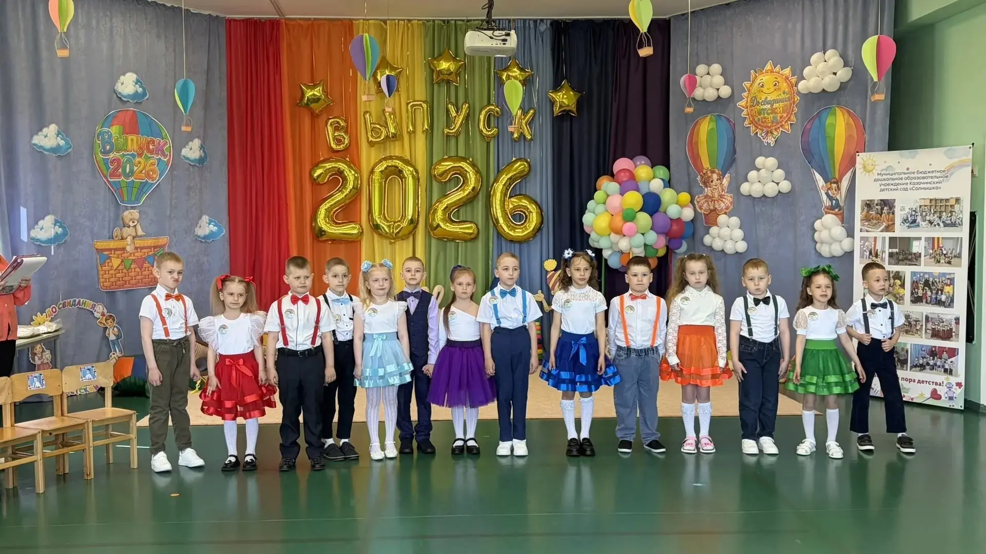 🎊🎉«До свидания, детский сад!»🎊🎉

🎉В МБДОУ Казачинский д/с «Солнышко» реализован краткосрочный п