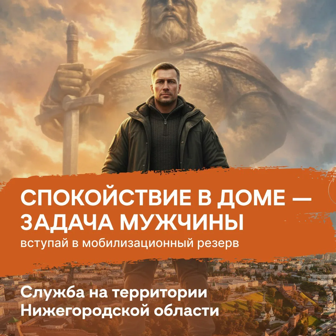 БАРС-НН | Как заключить контракт? 🇷🇺

❗Шаги для поступления в резерв:
   1. Подача заявления о пос