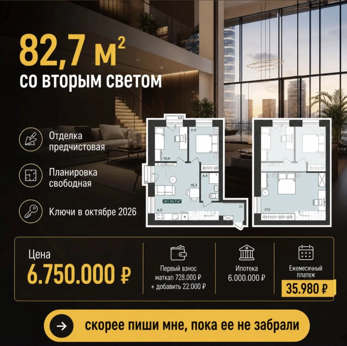 Новосибирск 
Квартиры с ремонтом от застройщика с минимальным первоначальным взносом 
Отличный вариа
