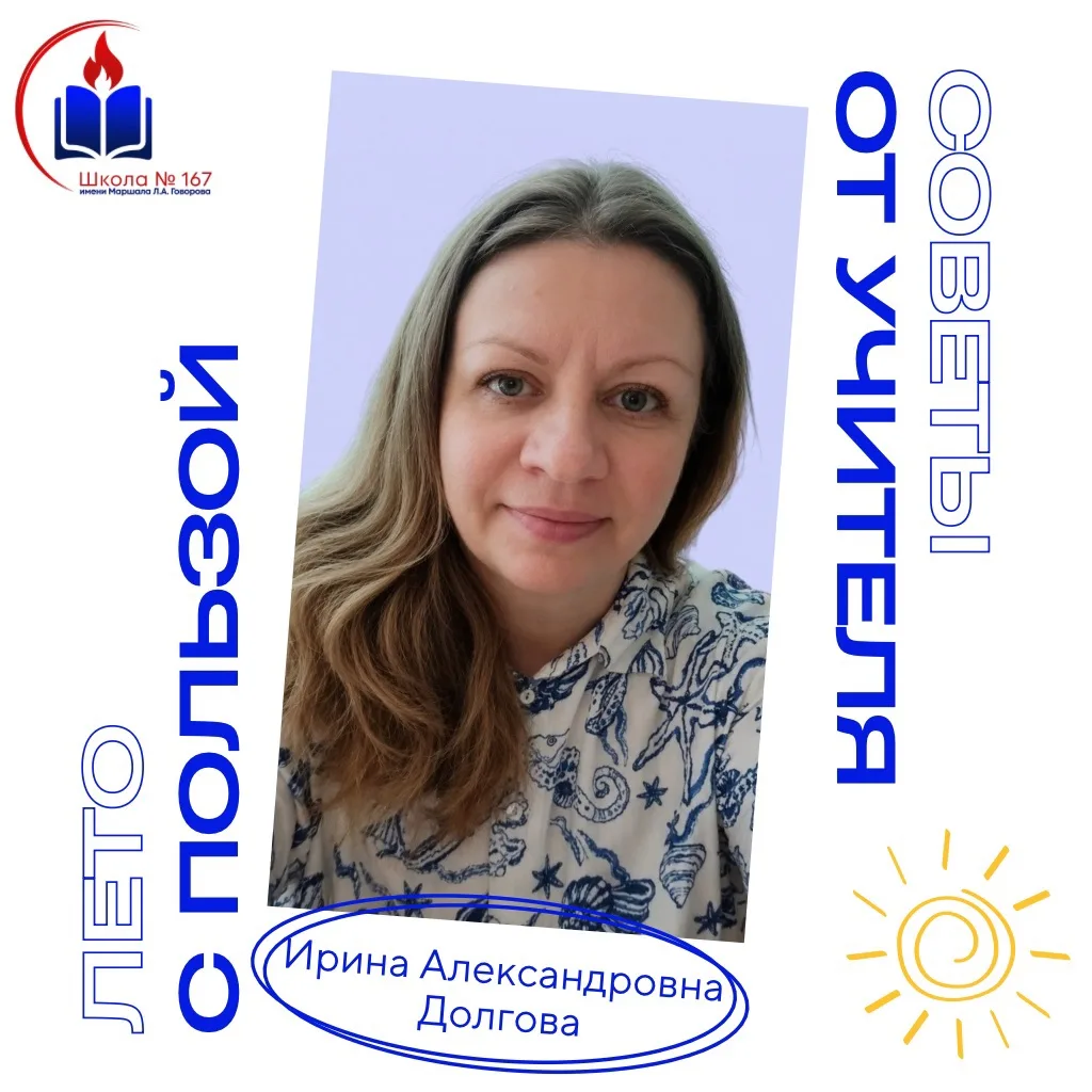 🇷🇺 Отмечаем День России на Северном речном вокзале 

☀️ Лето в Москве — это время ярких событий, н