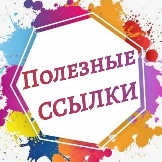 НАШИ СООБЩЕСТВА  В ПРИЛОЖЕНИИ МАХ 
(Охват все регионы РФ) 👇

Делитесь ссылкой, приглашайте друзей,з