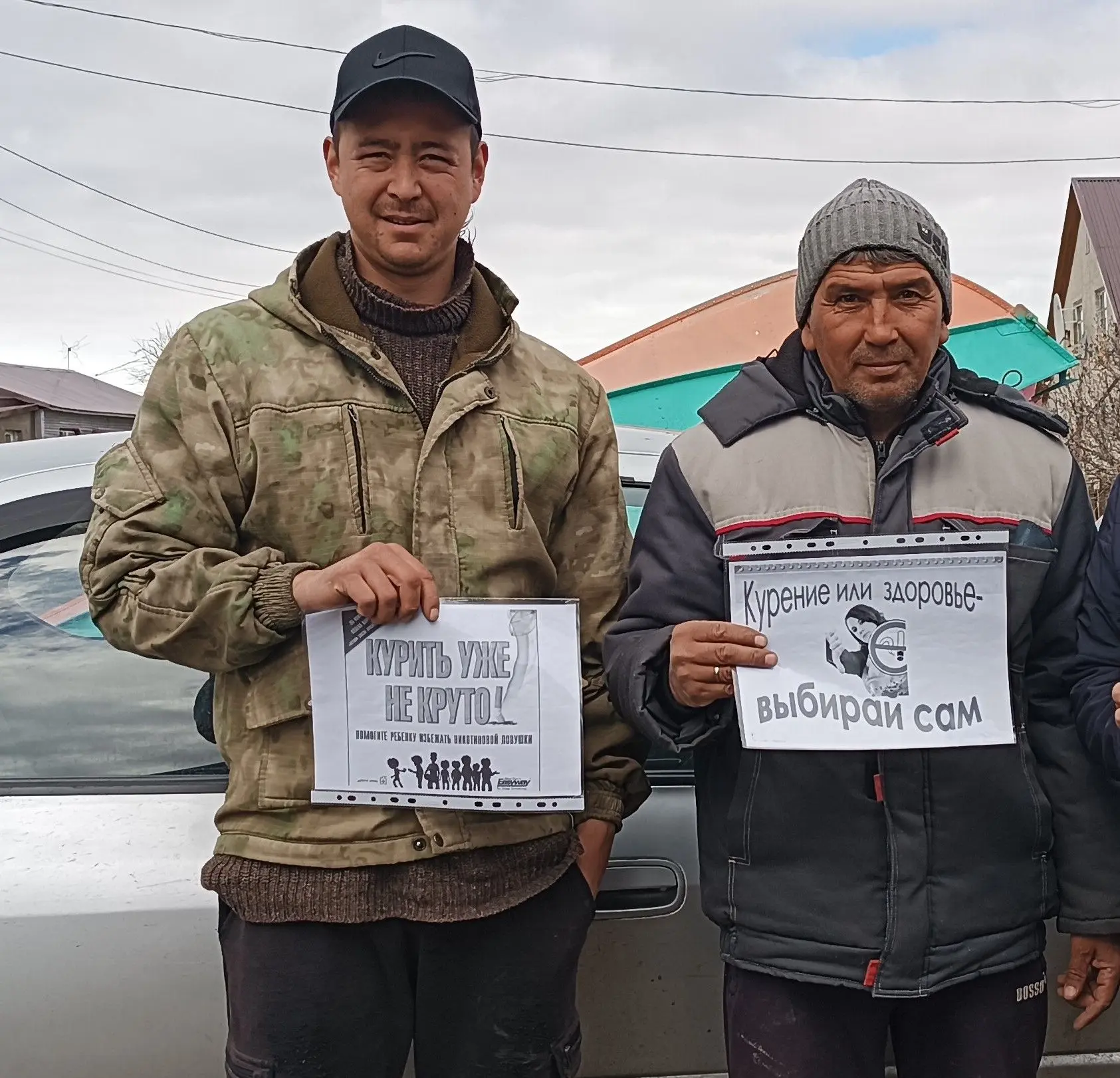 В селе Карага  30  мая в рамках акции Всемирный день без табака (Всемирный День борьбы против курени