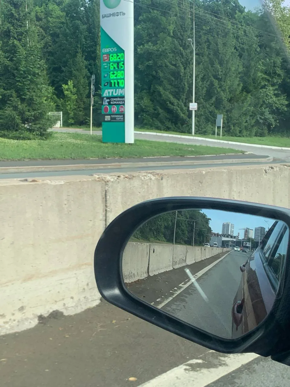 ⛽️ «Башнефть» вновь подняла цены на все виды топлива

На заправках компании «Башнефть-Розница» снова