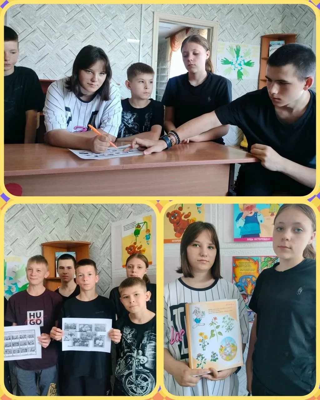 🌿В целях пропаганды здорового образа жизни в детском доме прошёл час здоровья «Зеленая аптека в гос