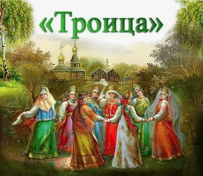 Троица с размахом — Звёзды эстрады заглянут в орловские сёла

Троица в Орловской области в 2026 году