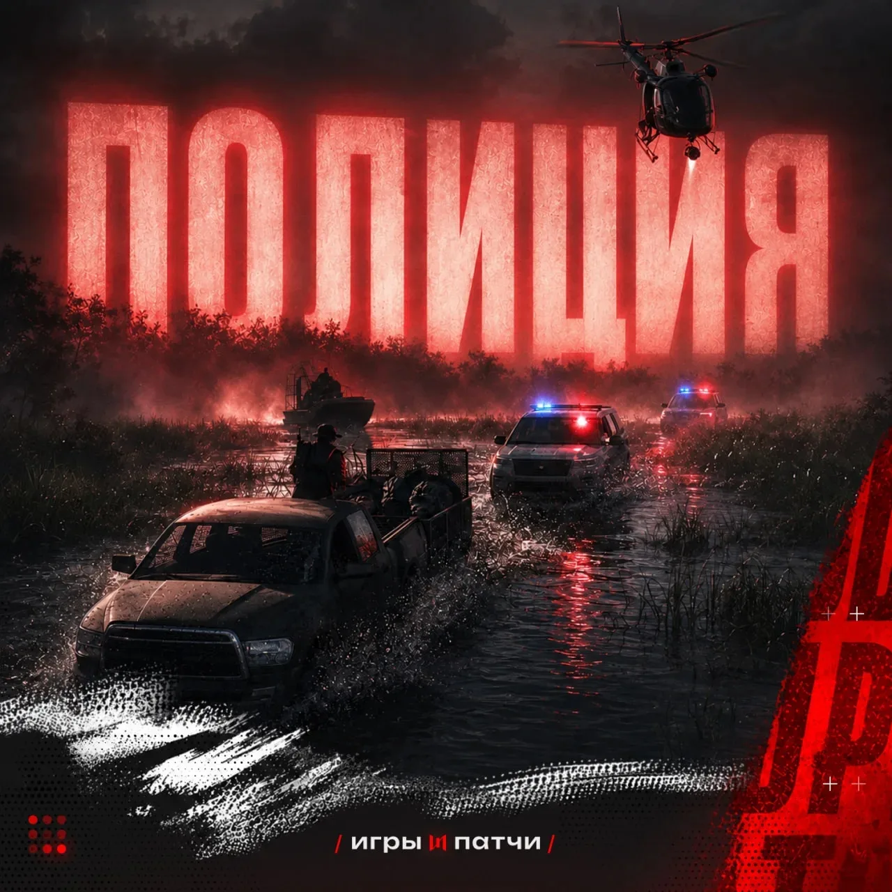 😘 Полиция в GTA 6 будет БЕЗУМНО проработана — в сети собрали всю инфу по утечкам и фактам о ментах
