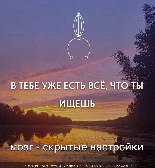 МОЗГ - СКРЫТЫЕ ВОЗМОЖНОСТИ 
через альфа-частоты

Меня зовут Светлана, я наставник по раскрытию вашег
