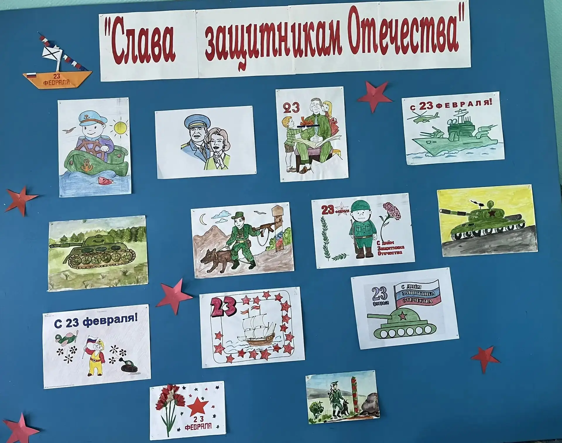 ❗❗❗В Комплексном центре социального обслуживания населения проходит выставка рисунков «Слава защитни