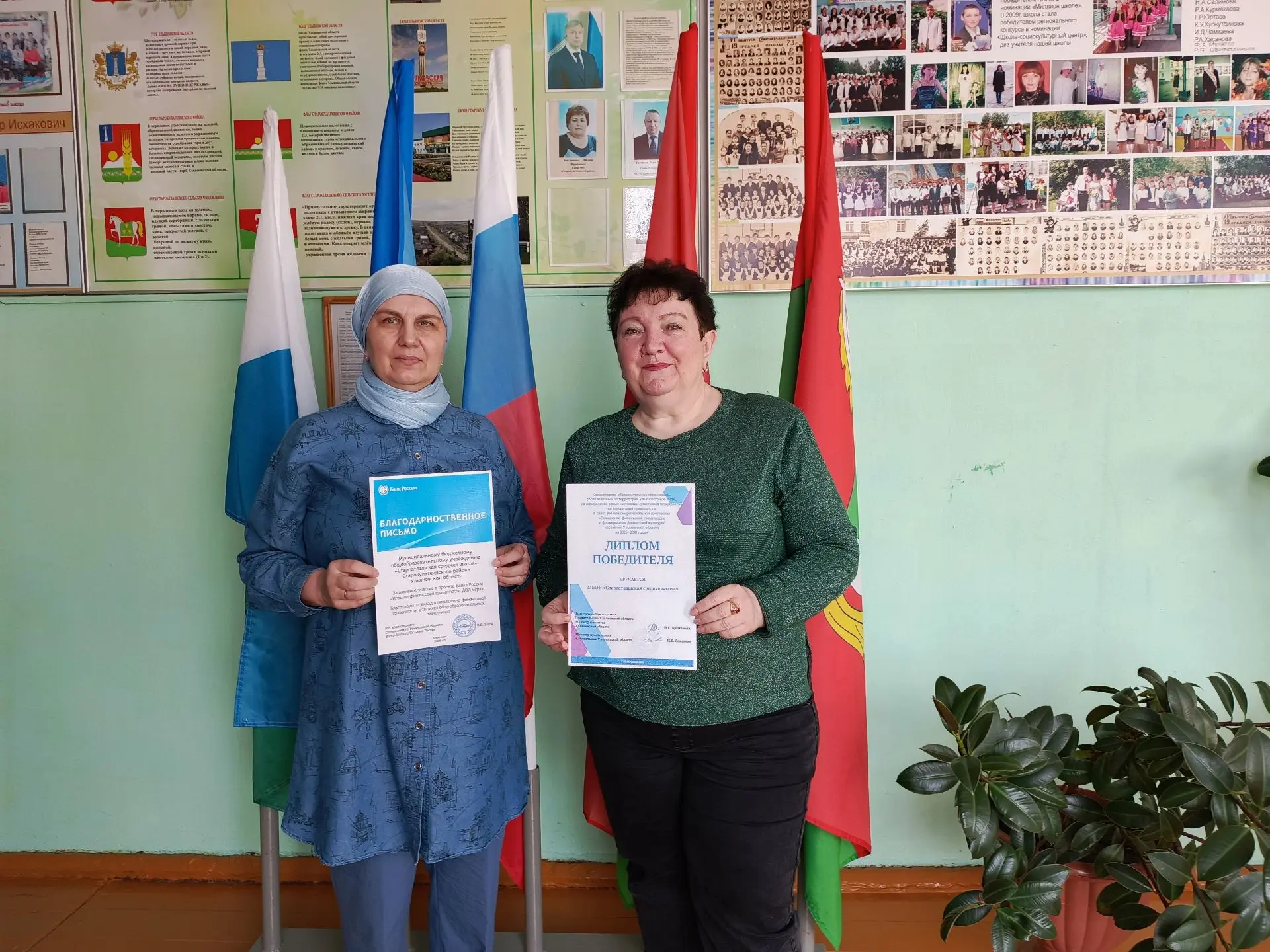 💥Наша школа вновь поднялась на вершину успеха, став победителем престижного регионального конкурса 