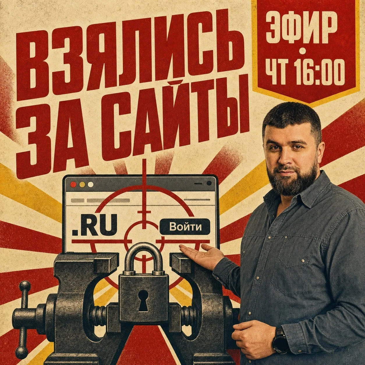 🌐 Этим летом взялись за владельцев сайтов. И это касается почти каждого

Друзья, если у вас есть са