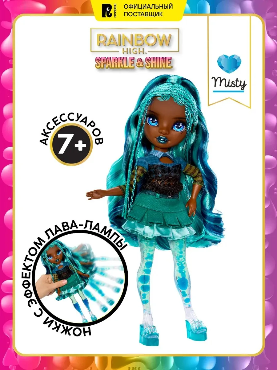 ✨ Рейнбоу Хай Кукла Sparkle & Shine S2 голубая

⭐️ Рейтинг: 5.0 ⭐️

📊 Количество оценок: 1094 оценк