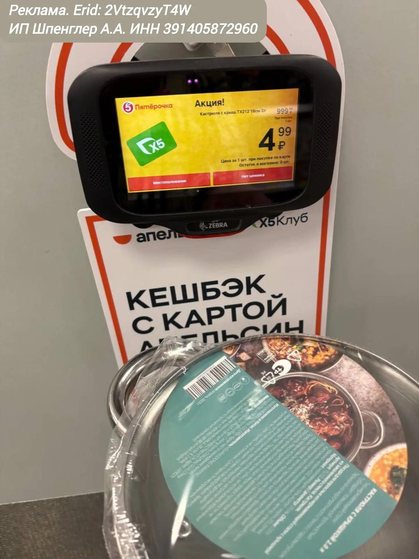 Пятерочка снова уценила товары до 90% 😱

В Мах появился канал, который отслеживает такие акции и ск