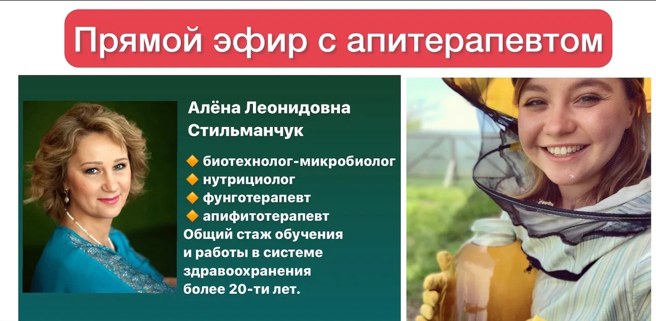 Запись эфира! 

Часть 1 https://vkvideo.ru/video-105897460_456240351
01:30 – Знакомство с огнёвкой. 