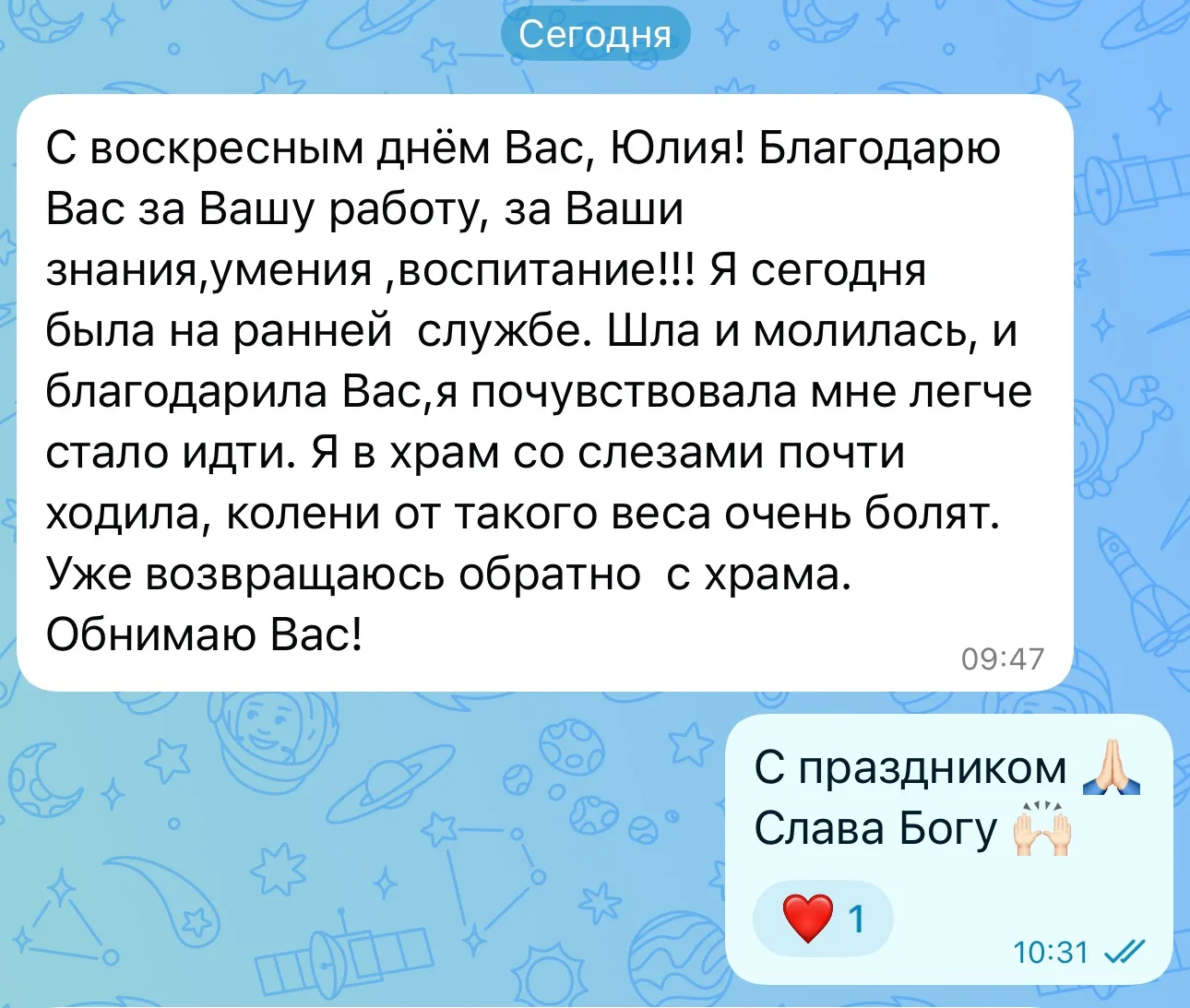 🌟Дорогие мои 
Кто соблюдает Петров пост
Приходите сейчас
Научимся поститься без дефицитов
Чтобы вы 
