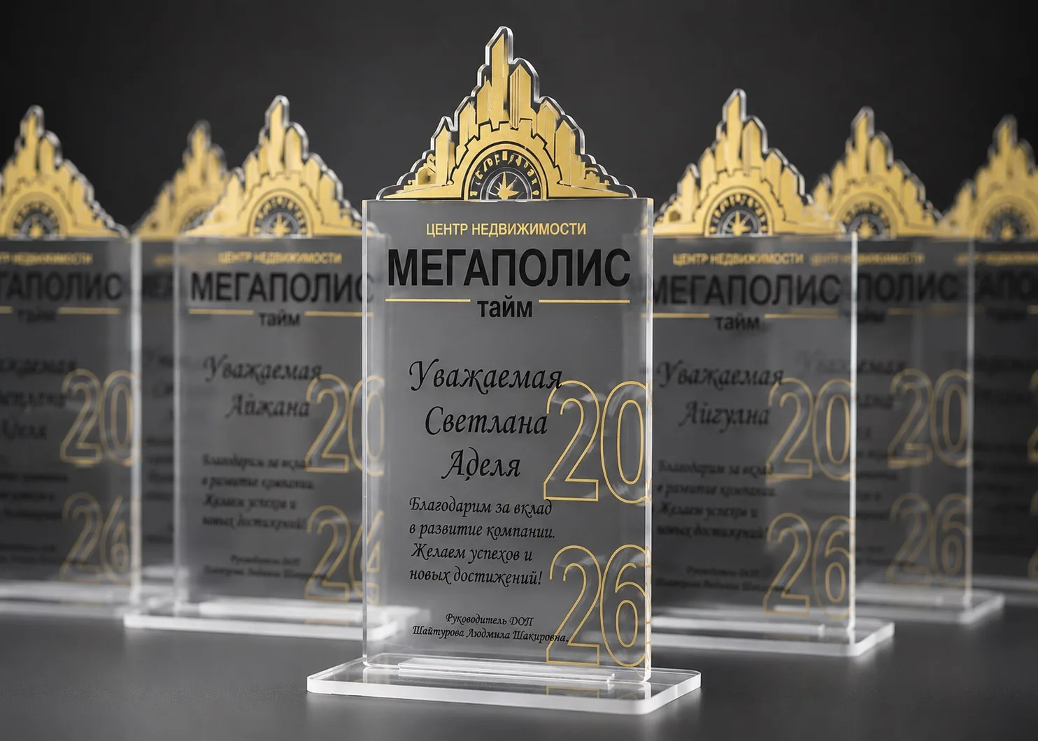 🌟Изготовили серию эксклюзивных наград из прозрачного оргстекла с УФ-печатью. Современный дизайн, вы