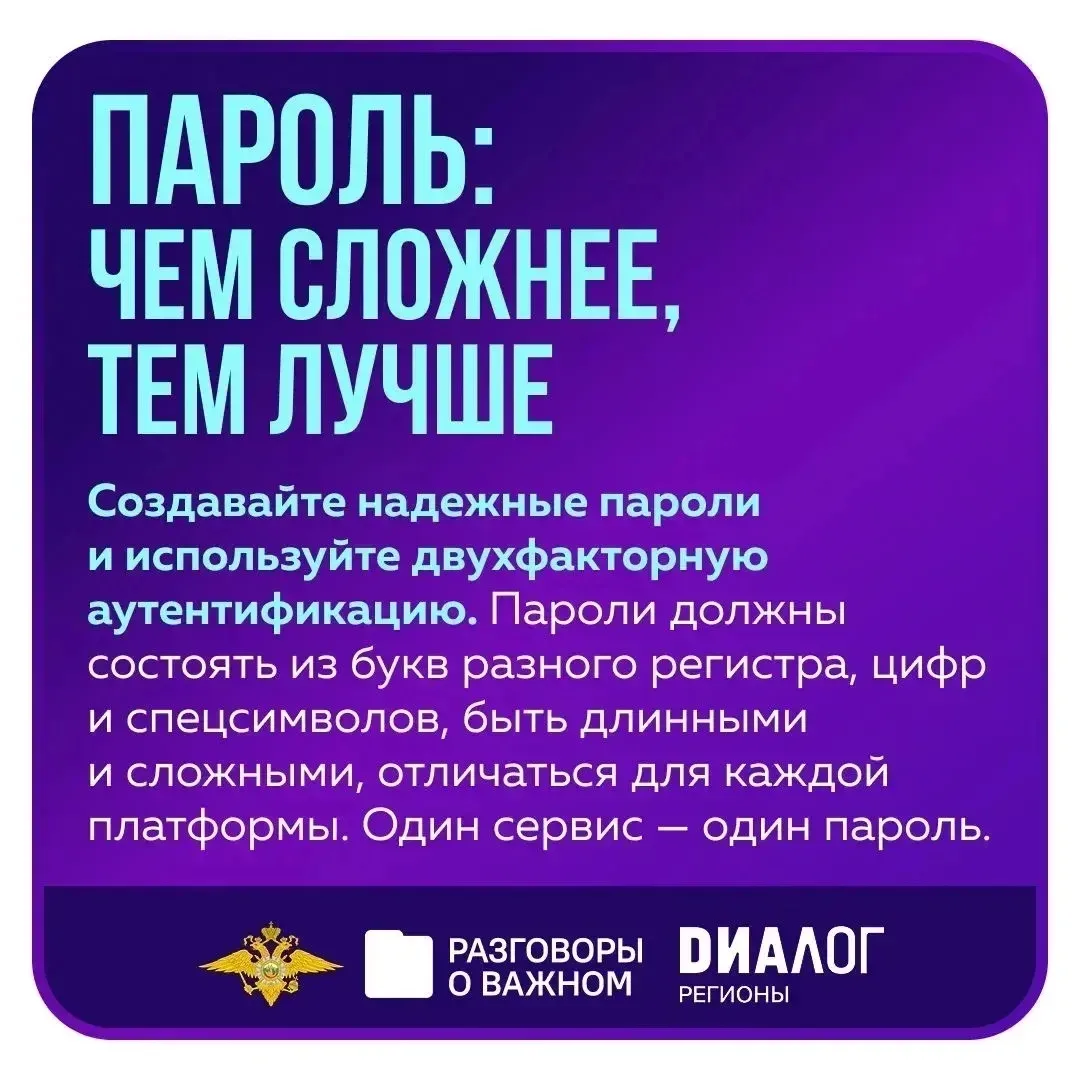 В понедельник, 2 марта, во всех школах России состоялось занятие цикла «Разговоры о важном», посвяще