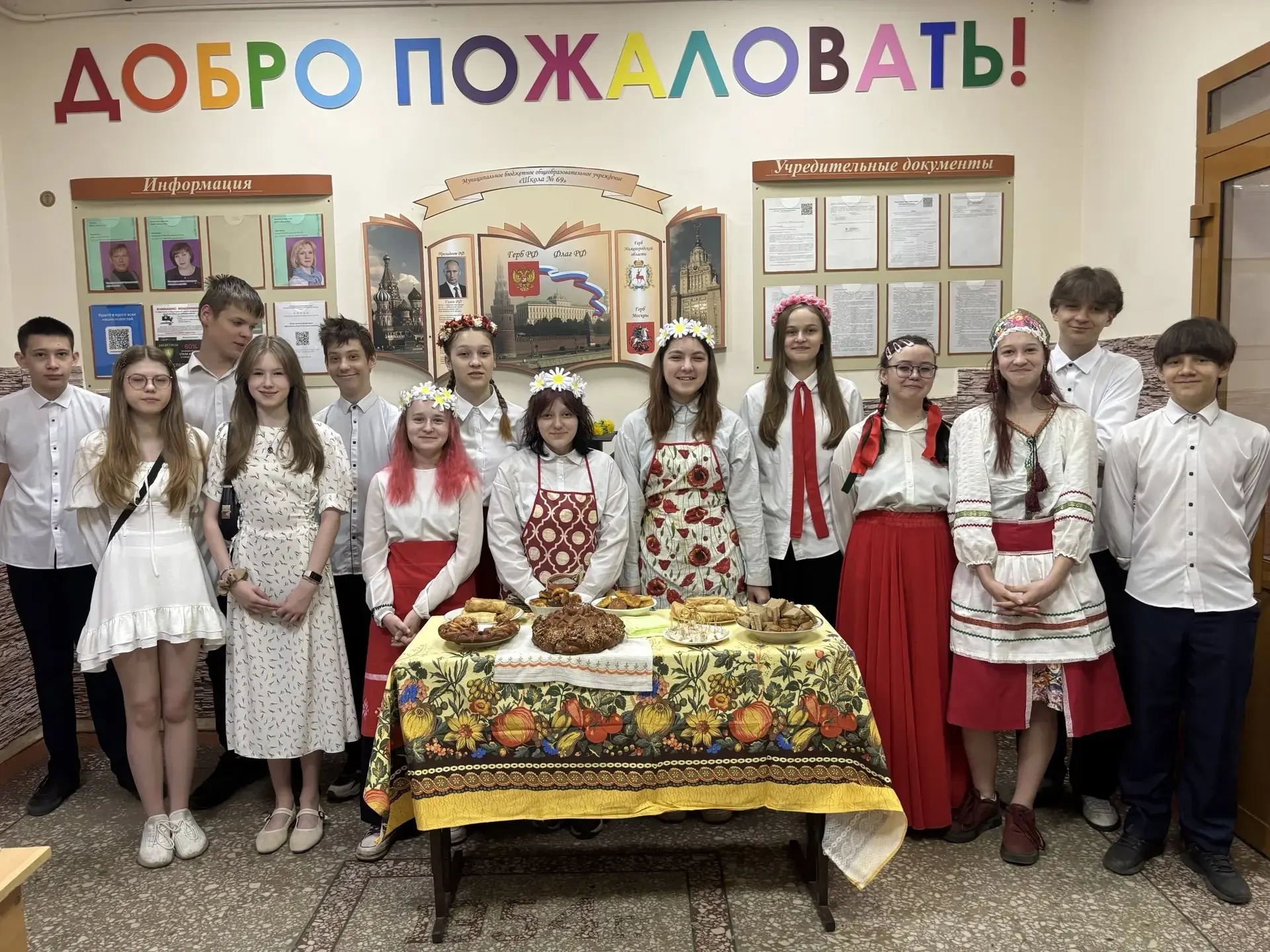 🇷🇺🇧🇾 День дружбы и традиций в нашей школе!

В рамках объявленного Президентом РФ Года единства н