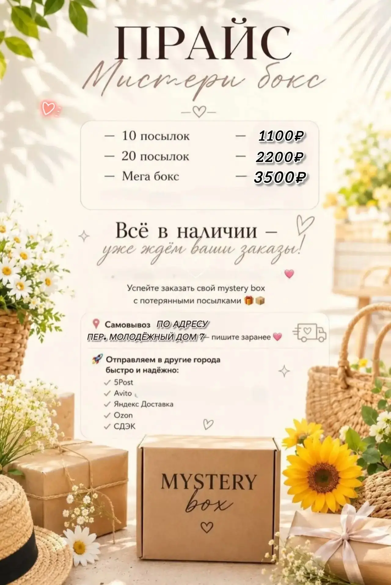 Приглашаем вас к нам в группу🤗🤗🤗
Так же мы проводим розыгрыши, ждем вас🤗🤗🤗

https://max.ru/joi
