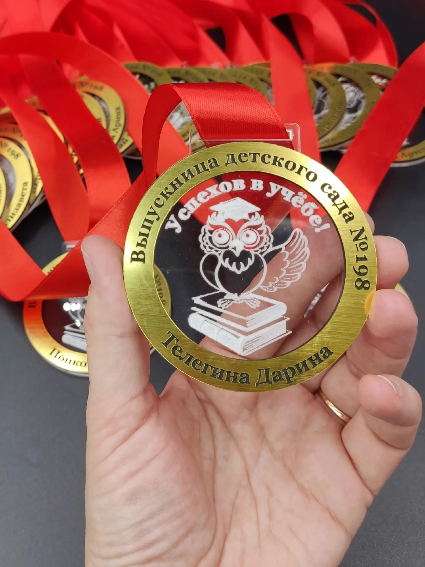ИМЕННЫЕ МЕДАЛИ⭐

На любой повод/событие:

☆ на выпускной,
☆ на соревнования
☆ на памятное событие
☆ 