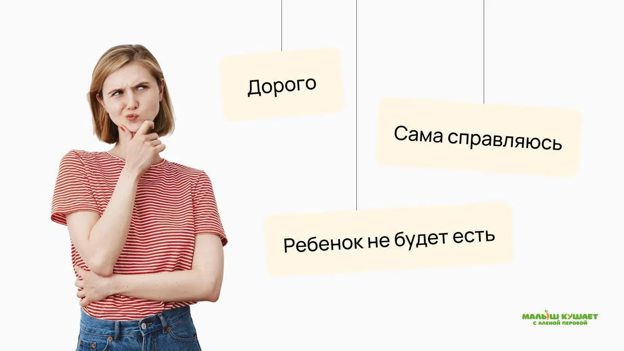 3 причины, почему вы до сих пор не купили, и одна почему точно стоит

1⃣ «Это же просто рецепты, зач