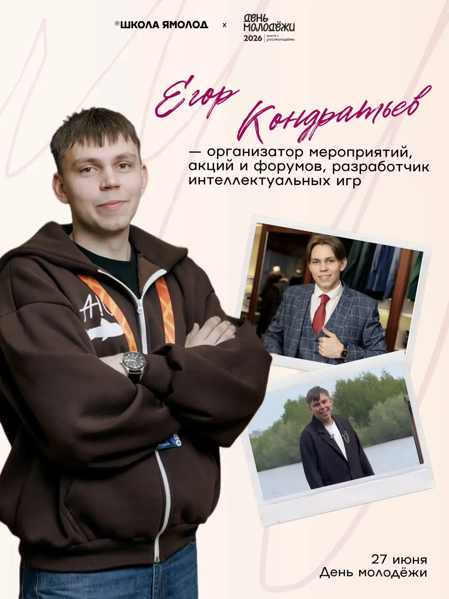Готов ли ты испытать свои силы, проявить смекалку и прикоснуться к вековым тайнам родной земли? Мы б