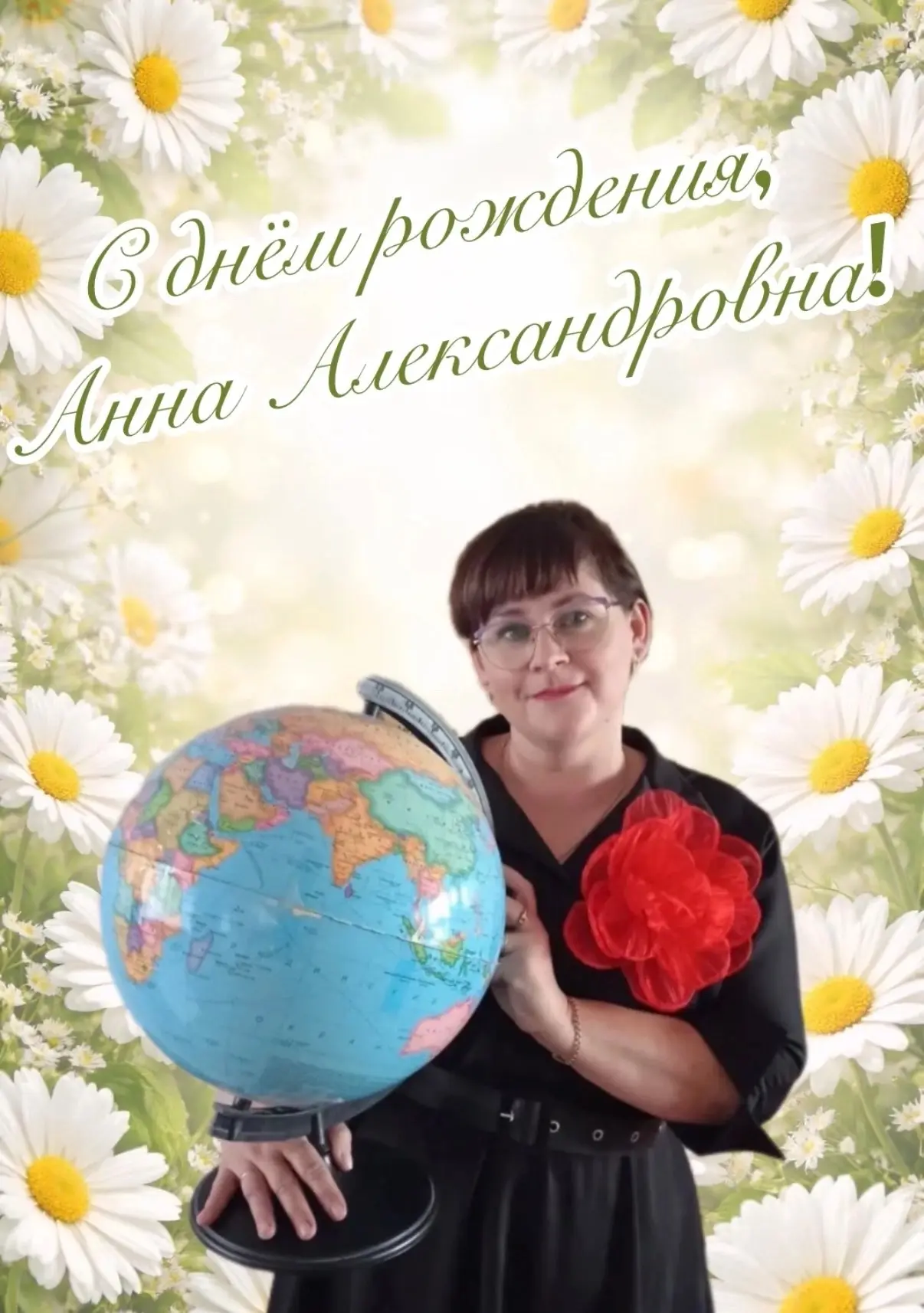 🌟В этот волшебный, чудесный день наши поздравления с Днём рождения предназначены прекрасной женщине