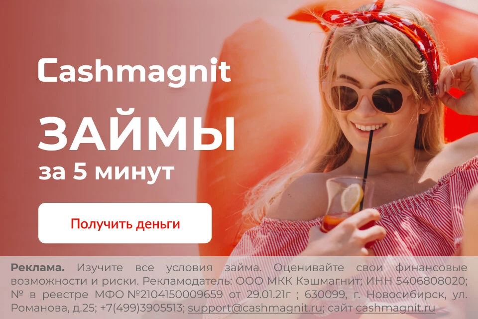 Июль - время отпусков и ярких впечатлений...

...когда хочется отдохнуть, не думая о деньгах. Но что