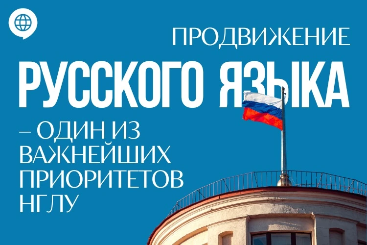 В преддверии Дня русского языка Президент России Владимир Путин провёл заседание Совета по реализаци