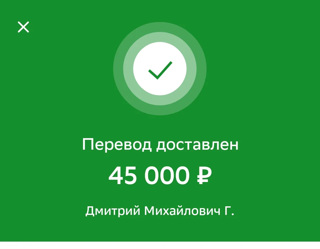 Расходы на покос травы и работу экскаватора.
